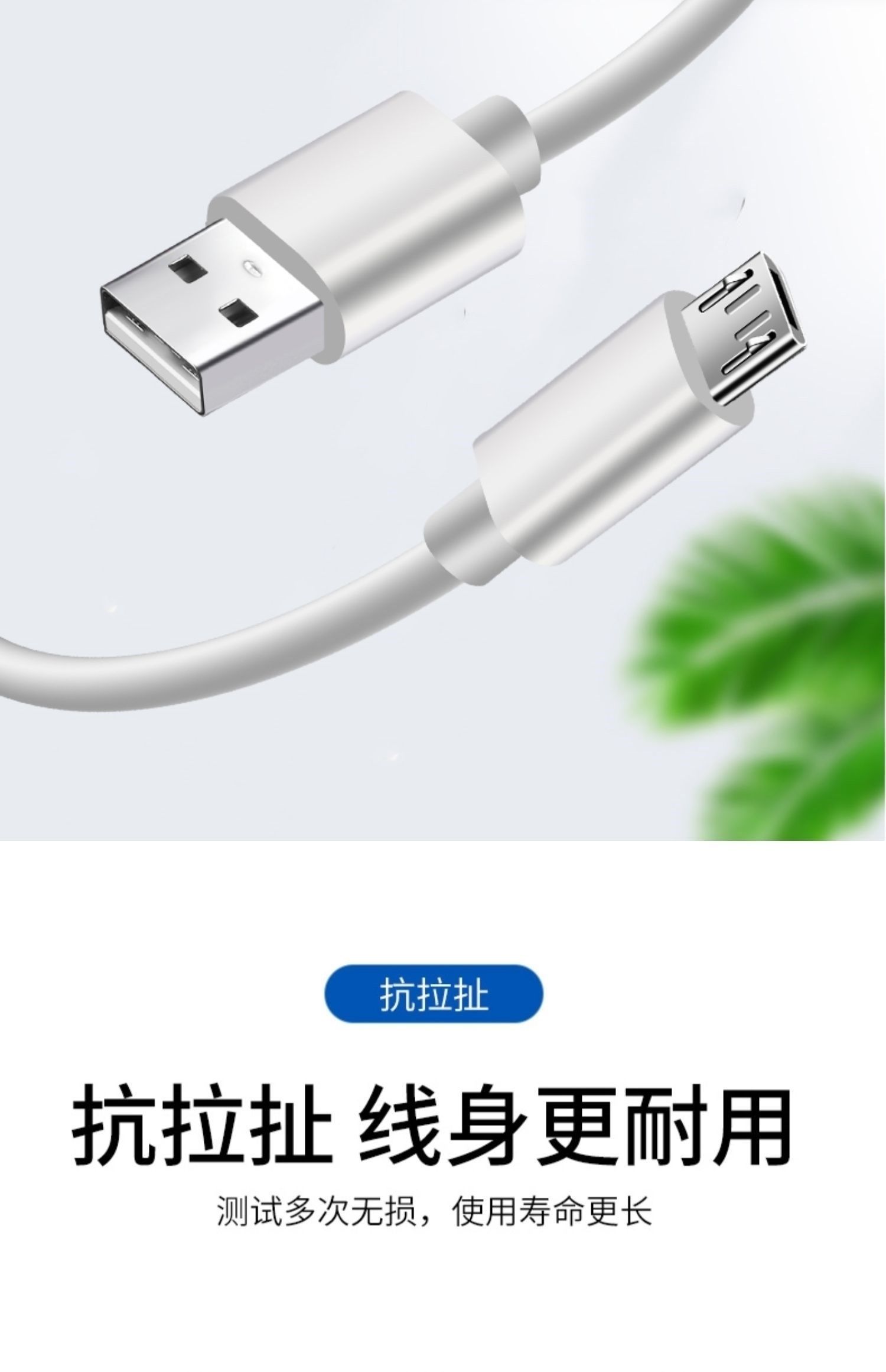 兼容Vivo Y51數據線選擇指南 解鎖Y51/Y51A通用充電方案